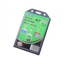 Plastic Vertical Card Case - A7