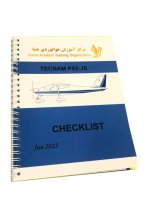 Homa Tecnam Checklist
